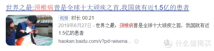 颈部按摩仪的危害是什么？不可不防四大缺陷套路！