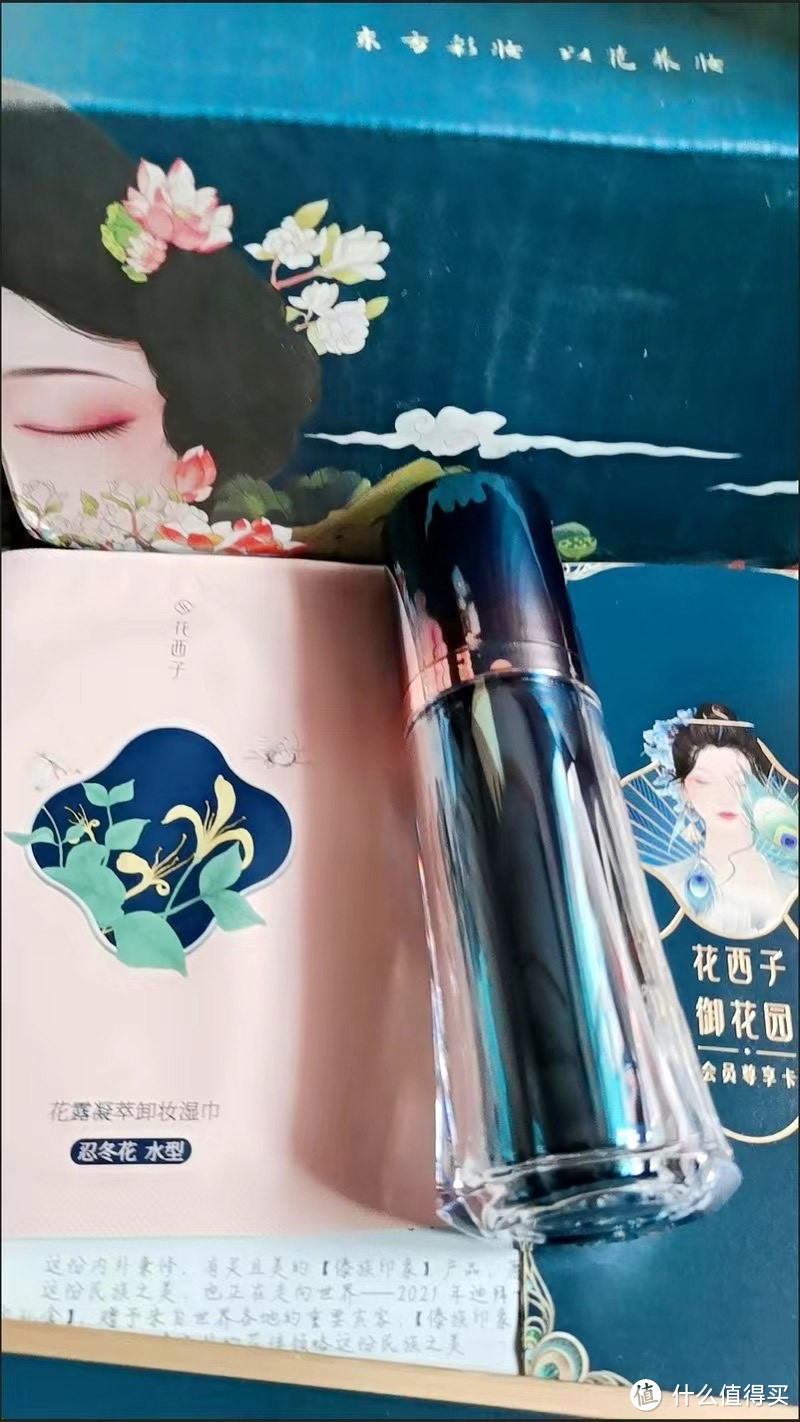 ￼￼花西子小黛伞防晒霜30g SPF50+三合一妆前霜 隔离霜新年礼物￼￼