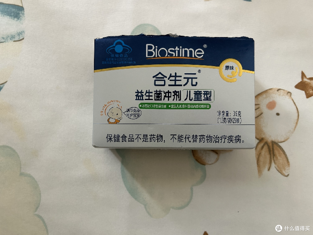 合生元益生菌冲剂菌粉：守护宝宝肠道健康的小天使