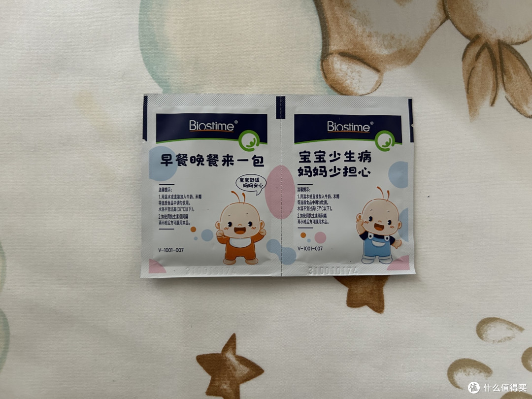 合生元益生菌冲剂菌粉：守护宝宝肠道健康的小天使