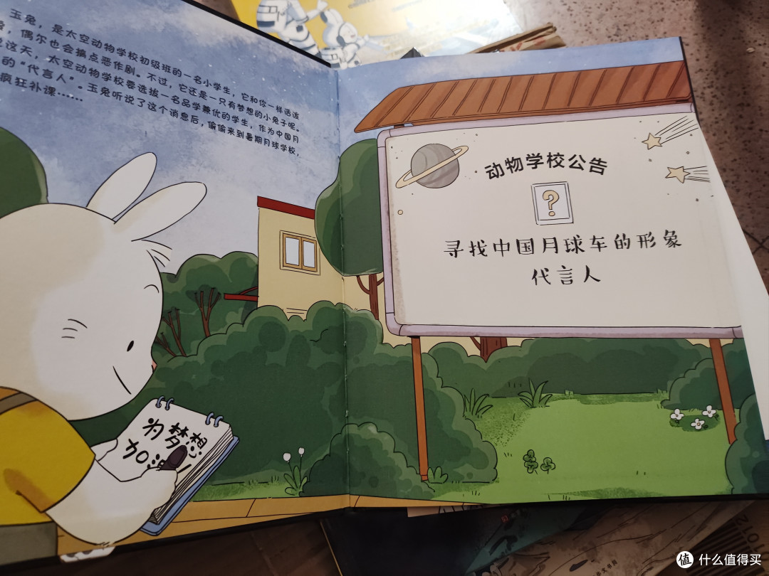 这就是中国——中国探月