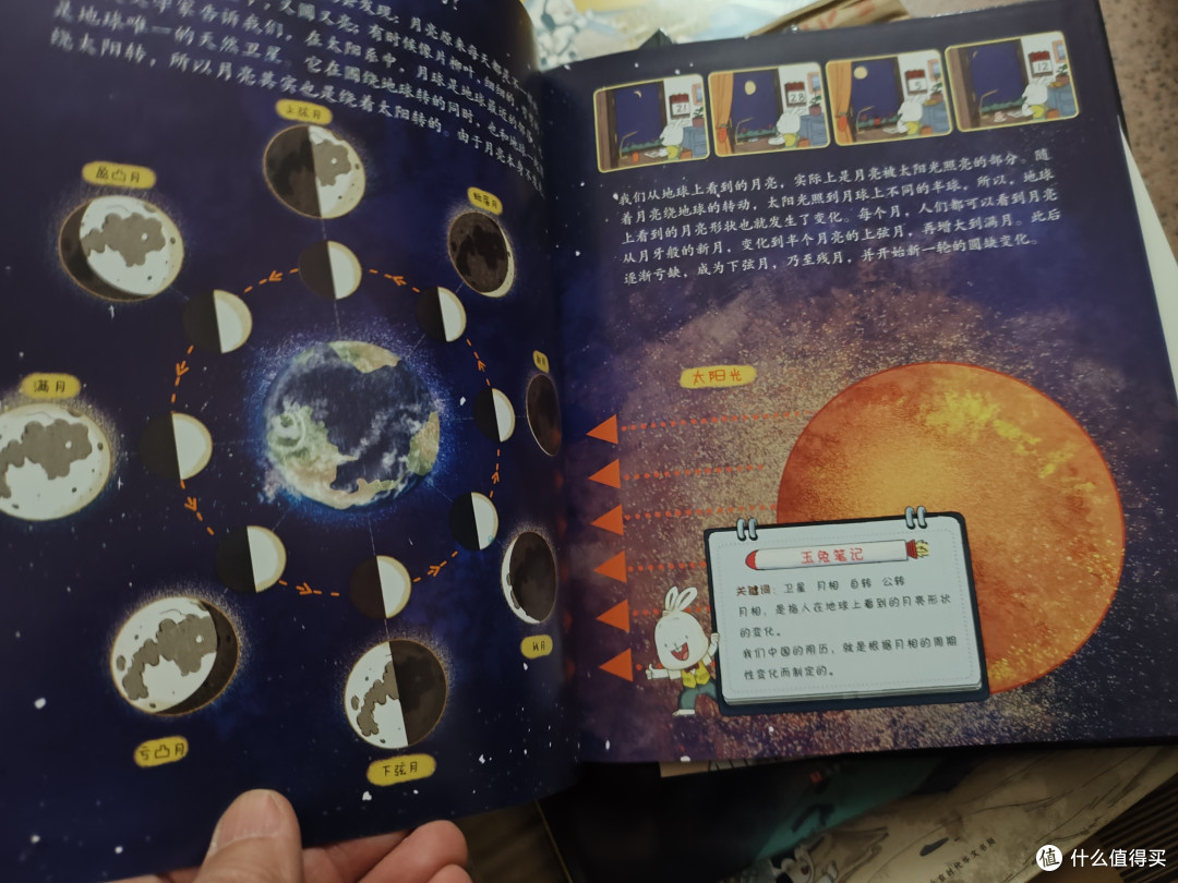 这就是中国——中国探月