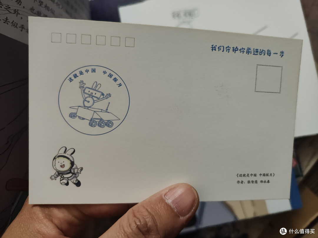 这就是中国——中国探月