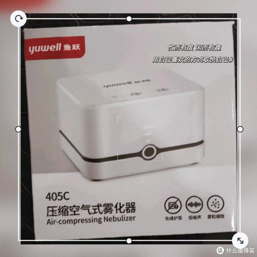 鱼跃（YUWELL）家用雾化器405C，应对呼吸道疾病