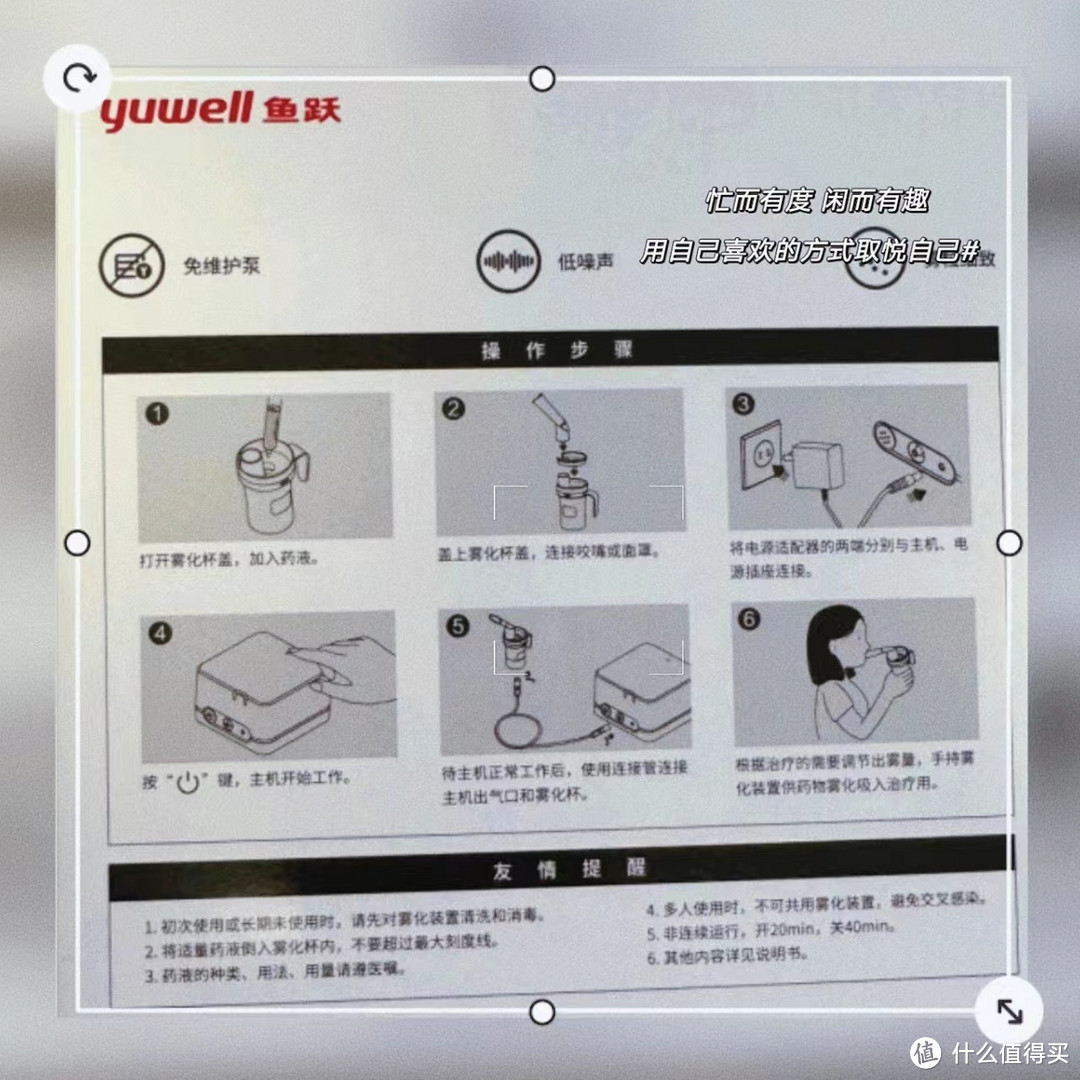 鱼跃（YUWELL）家用雾化器405C，应对呼吸道疾病