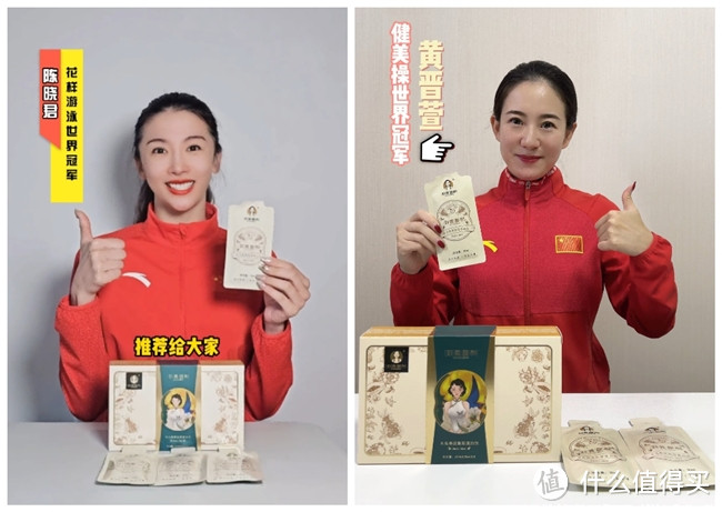 聚焦口服美容市场，刘燕酿制携手冠军开启美丽“胶”饮新风尚