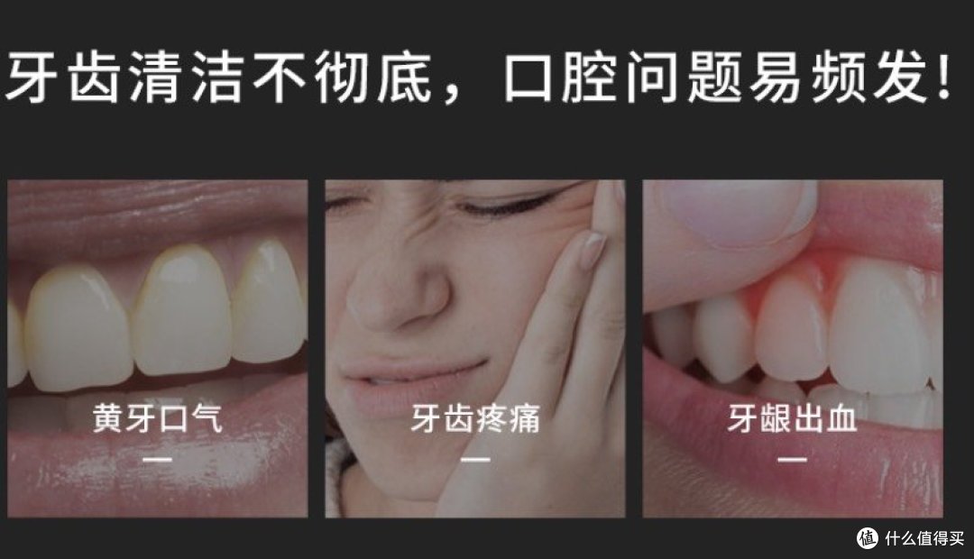 冲牙器真的有用吗?揭发四大弊端陷阱!