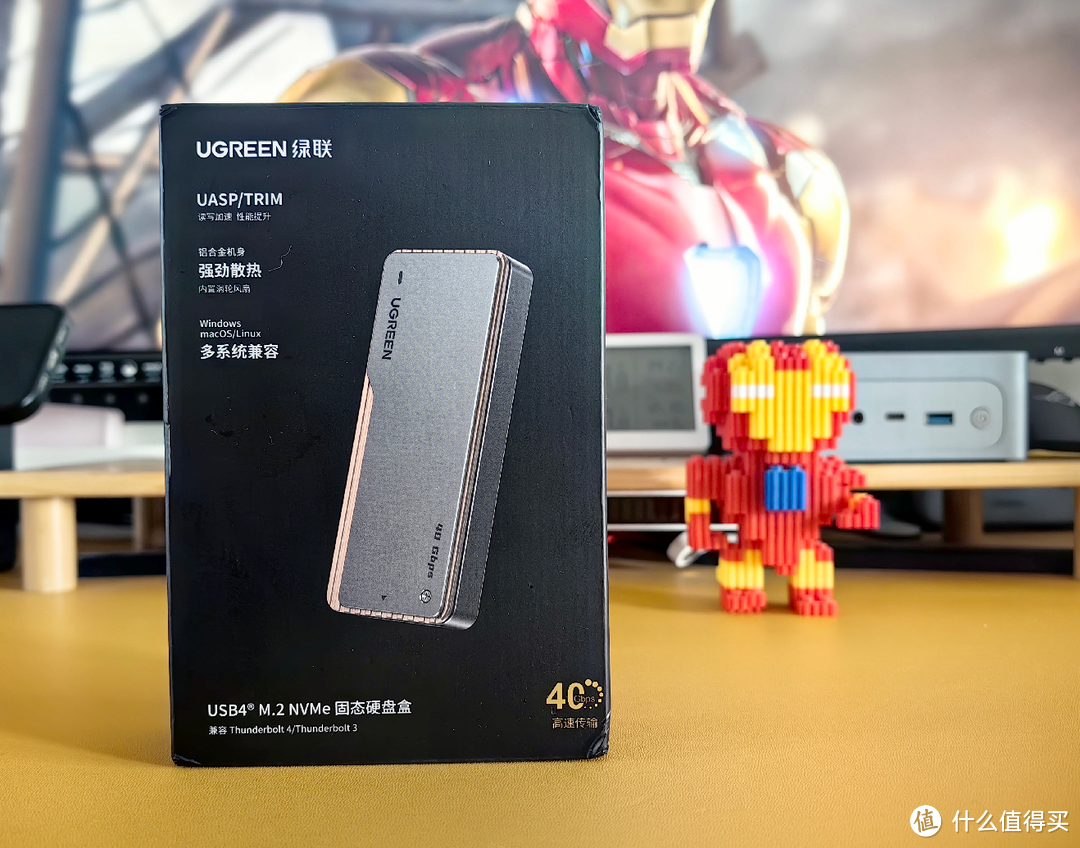 搭载涡轮风扇主动散热，狂飙40Gbps | 性能拉满的绿联USB4固态硬盘盒上手试玩