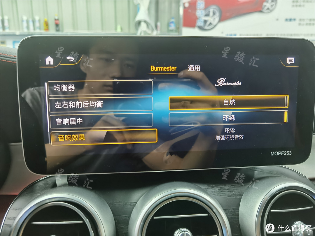 21款奔驰GLC300L升级小柏林音响 无损音质效果