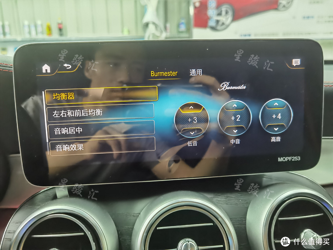 21款奔驰GLC300L升级小柏林音响 无损音质效果