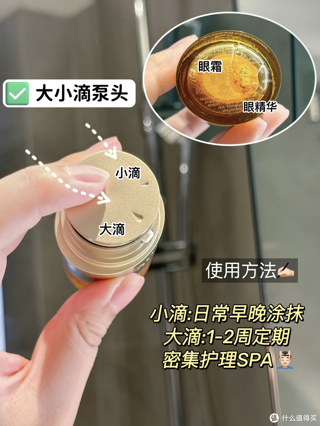 什么眼霜去皱效果好？拒绝智商税，新品抗皱眼霜还得看做功课的！