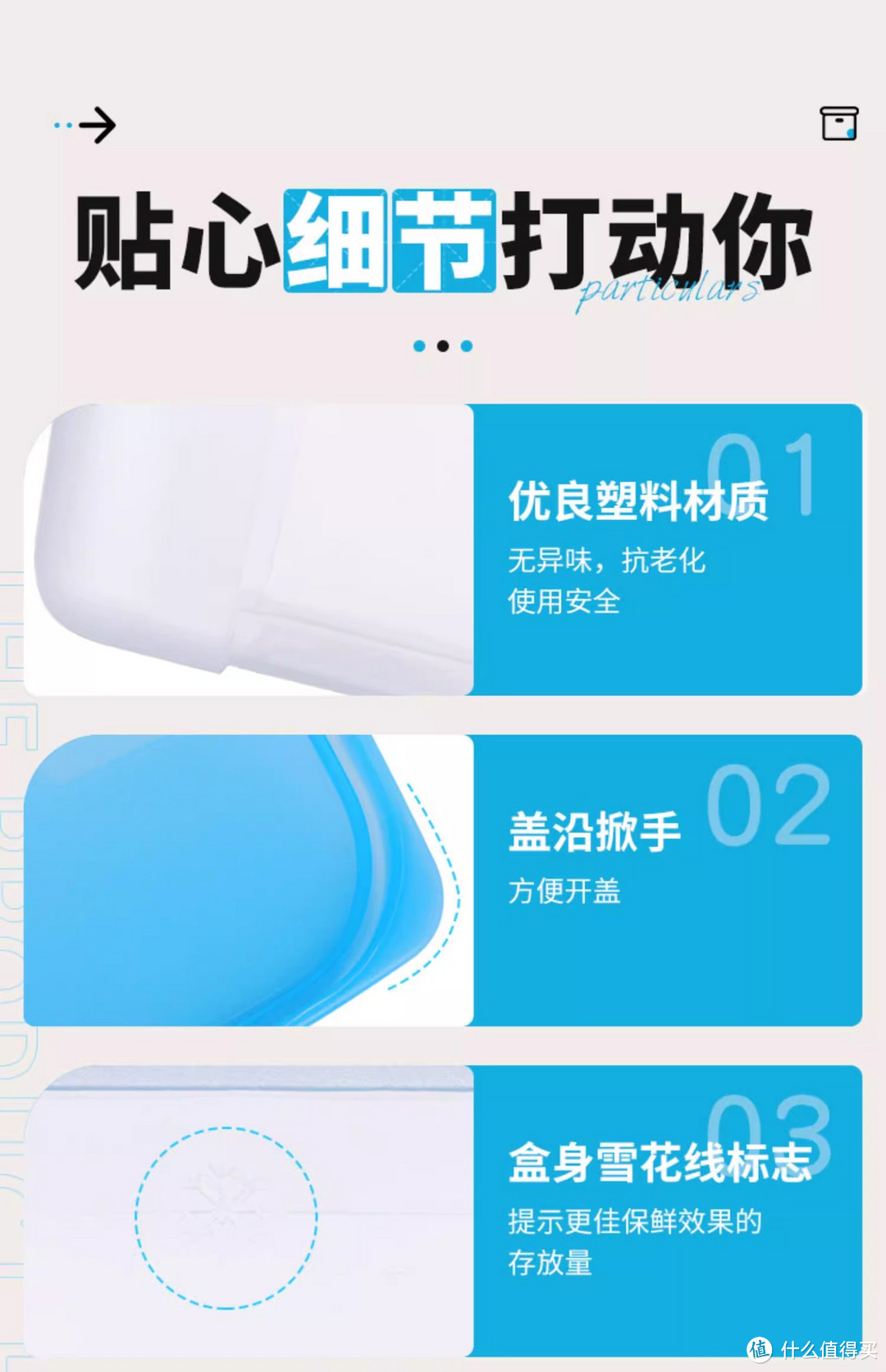 冰封美味,轻松生活!