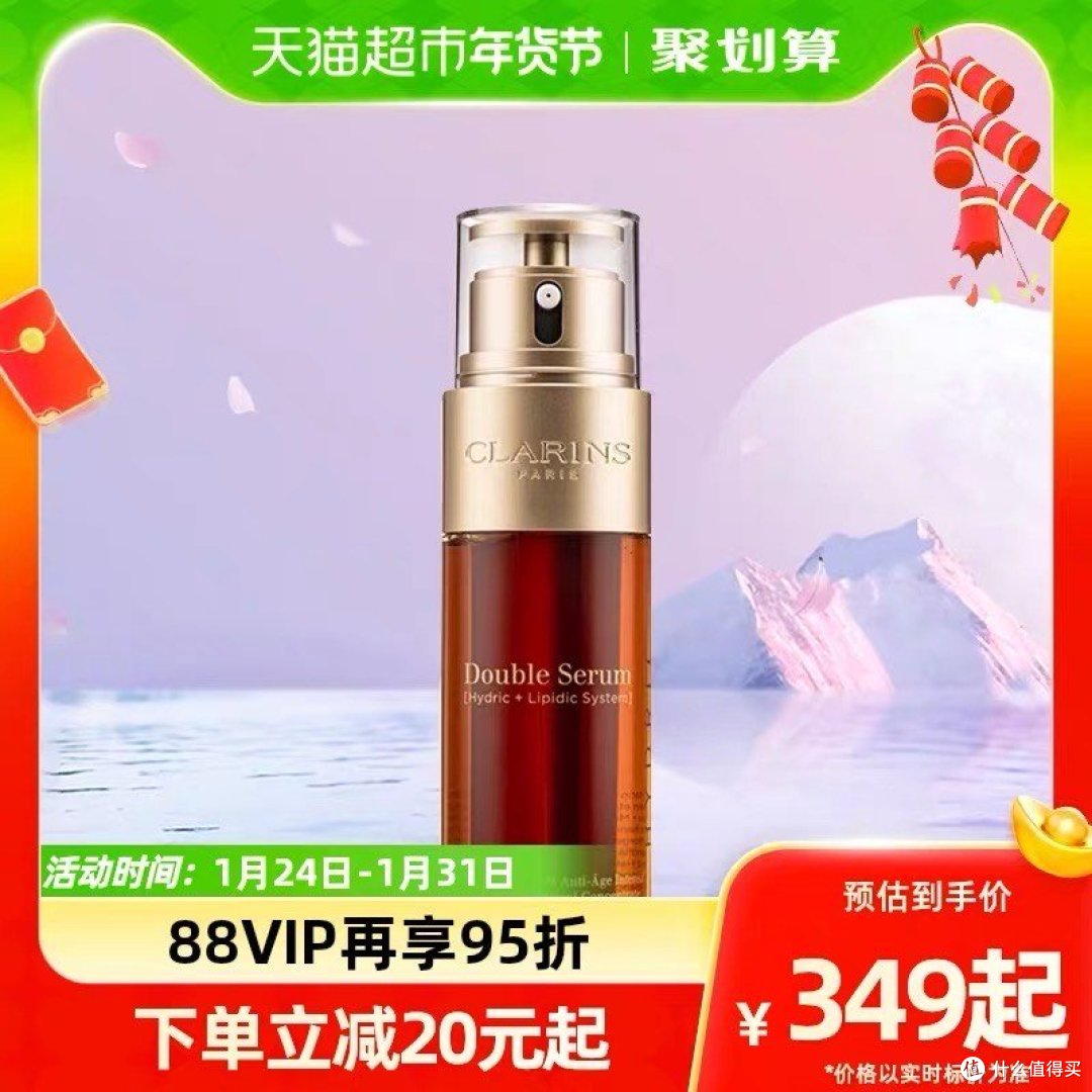 娇韵诗护肤品,让你肌肤焕发青春光彩!