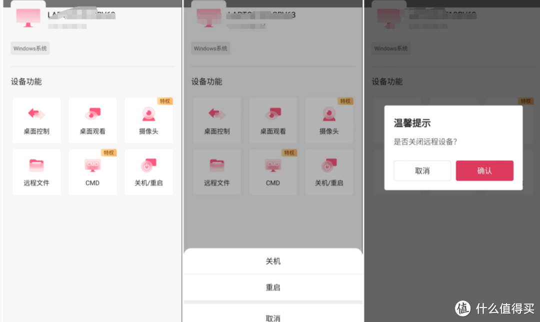 传统插线板即将被淘汰?同样体积同样价格,功能却如此豪华