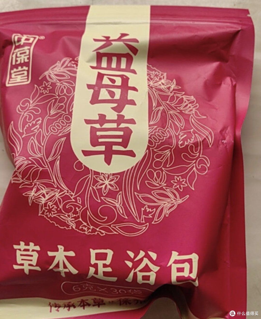 天天泡脚健康,夜夜好眠舒畅