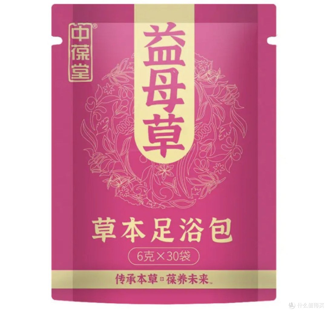 天天泡脚健康,夜夜好眠舒畅