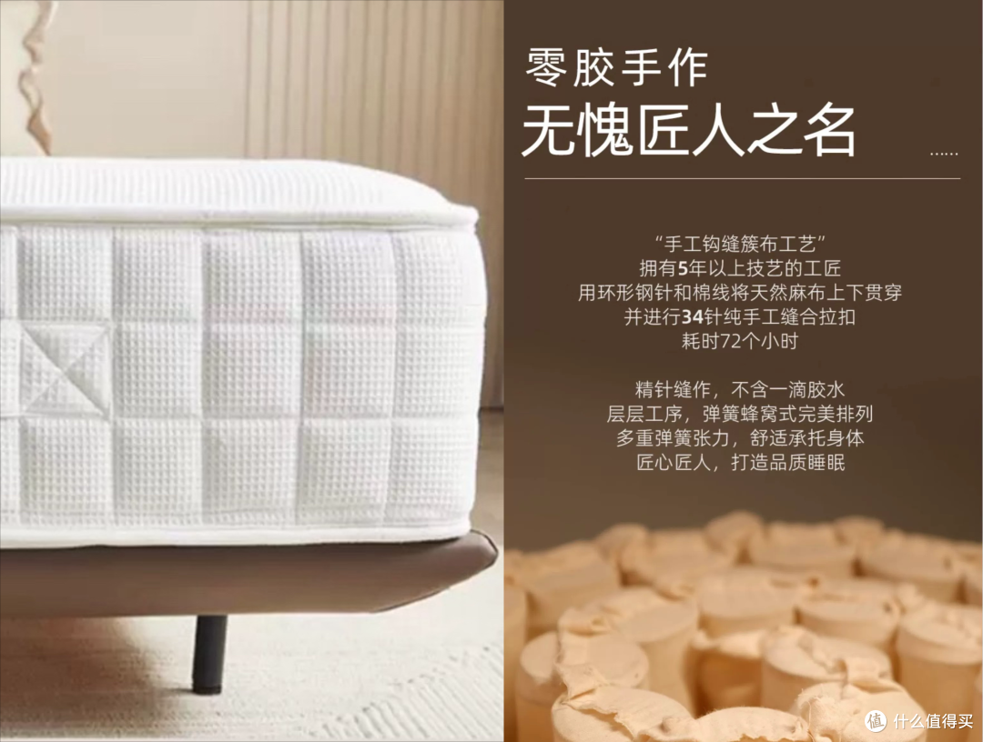 每周认识一款栖作床垫——白月光