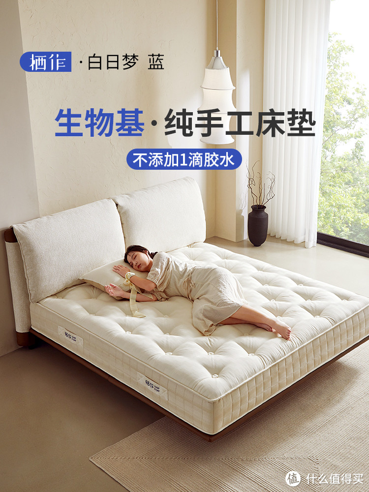 每周认识一款栖作床垫——白日梦•蓝