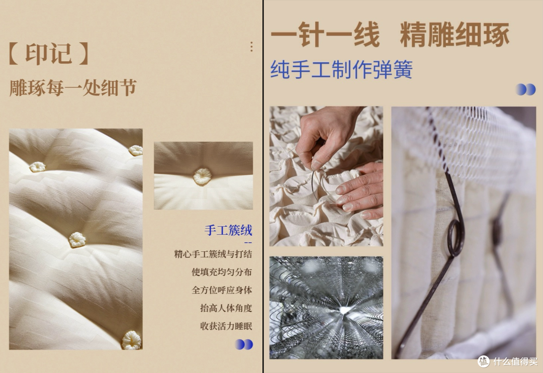 每周认识一款栖作床垫——白日梦•大白