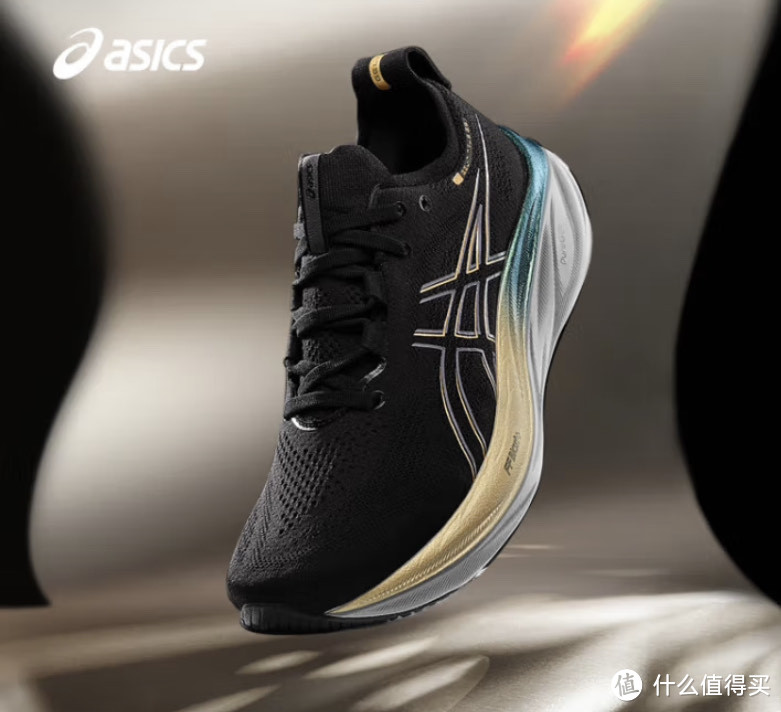 亚瑟士Nimbus 26跑步鞋评测：舒适与性能的完美结合