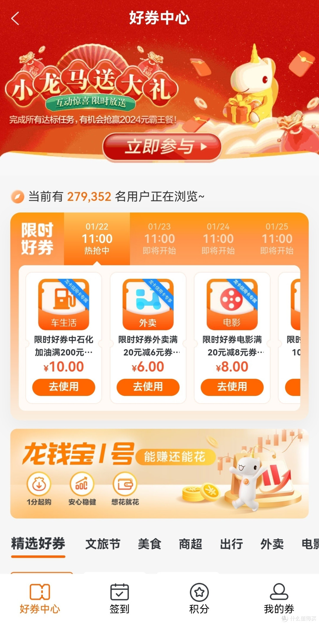 省钱秘籍大公开！二十元轻松省下，你值得拥有！