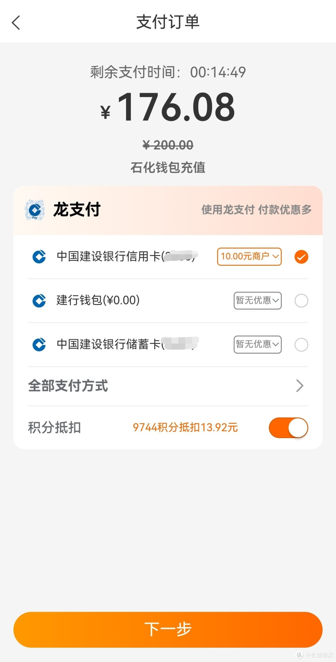 省钱秘籍大公开！二十元轻松省下，你值得拥有！