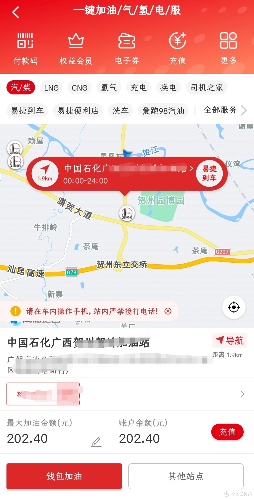 省钱秘籍大公开！二十元轻松省下，你值得拥有！