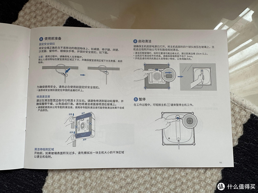 “擦”除烦恼，科沃斯窗宝帮忙睡个好觉