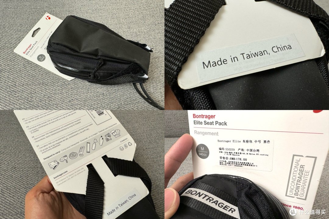 实用便携的颜值装备 - 崔克 Bontrager Elite 车座包