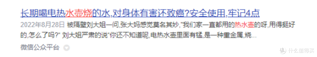 宝宝烧水壶的弊端和利弊有哪些？警惕六大黑幕智商税