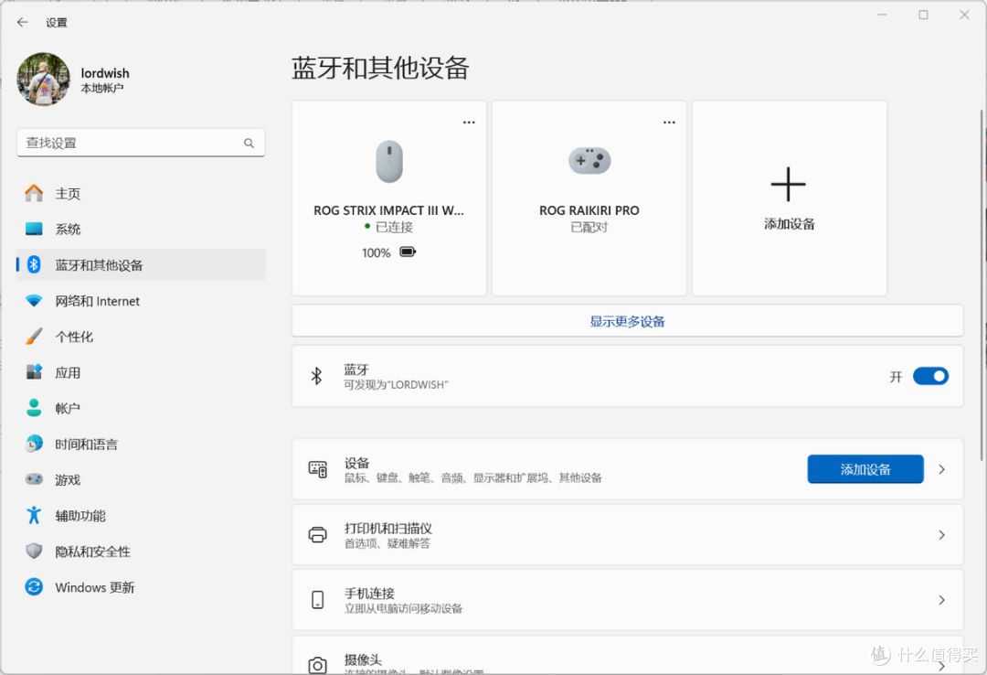 变动大的真无线电竞鼠标,可换电池、可换微动的ROG影刃3无线版