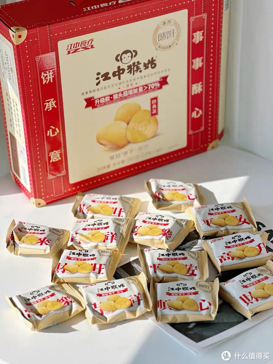 口袋零食新宠！江中猴姑酥性饼干，20天养胃计划，960g年货礼盒！