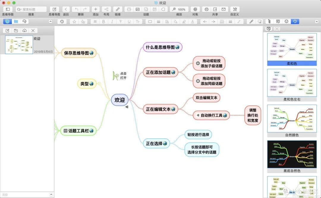 MacBook用户必装的10个工具软件，在Windows上也能用