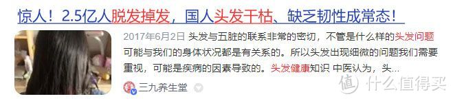 怎样调理白头发最有效的方法？分享13大护理妙招！