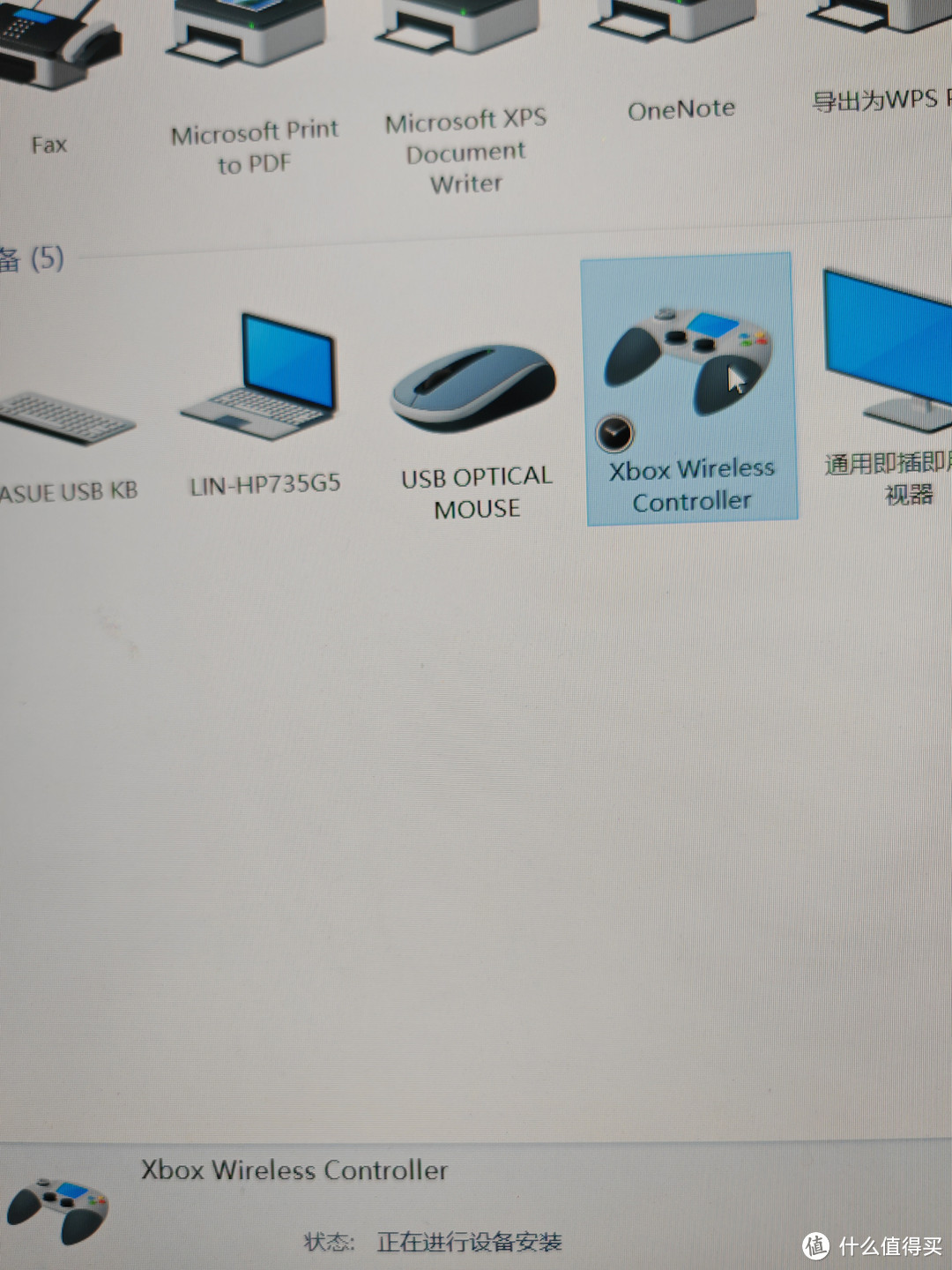 破电脑依旧是win10，每次连都要显示安装设备，连接时认证的是xbox手柄，和我的Xbox手柄名字一样，不知道是不是授权的。