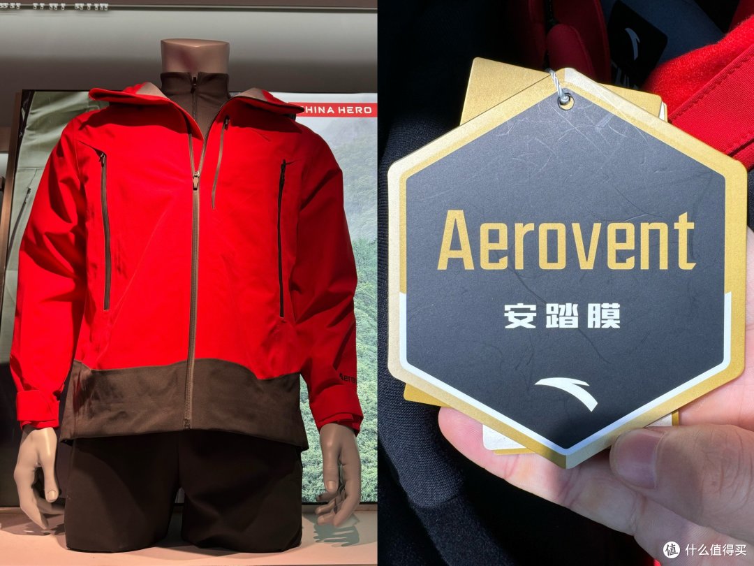安踏做户外,绝对不会只想着做收购这一套,可能它的目标是中国人自己的始祖鸟!