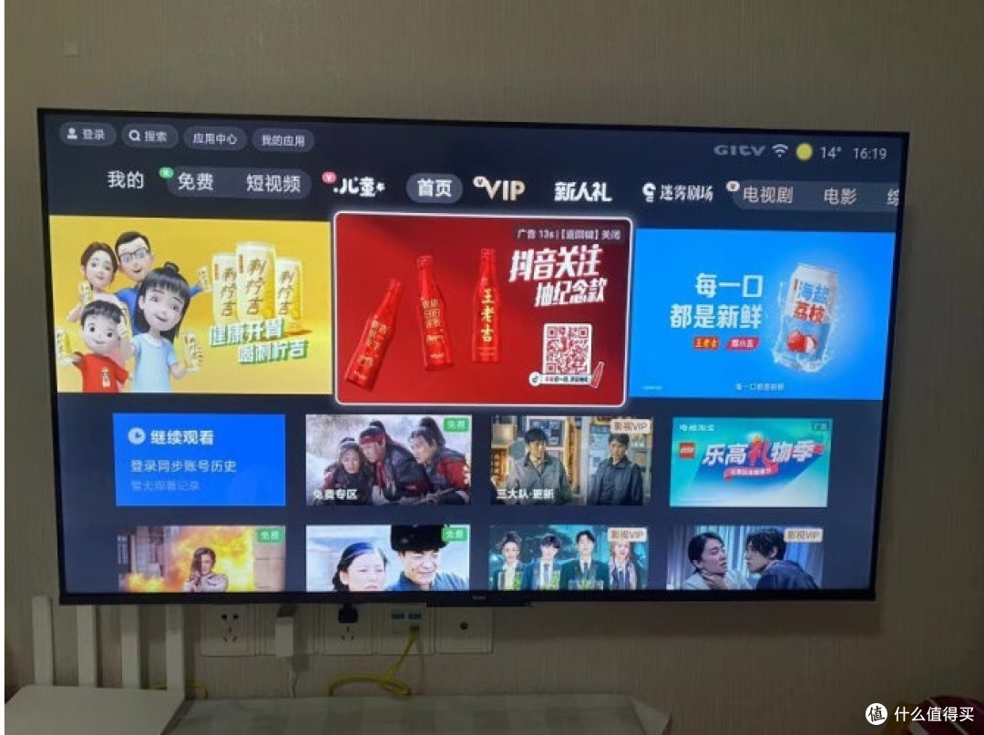 小米电视 Redmi A75