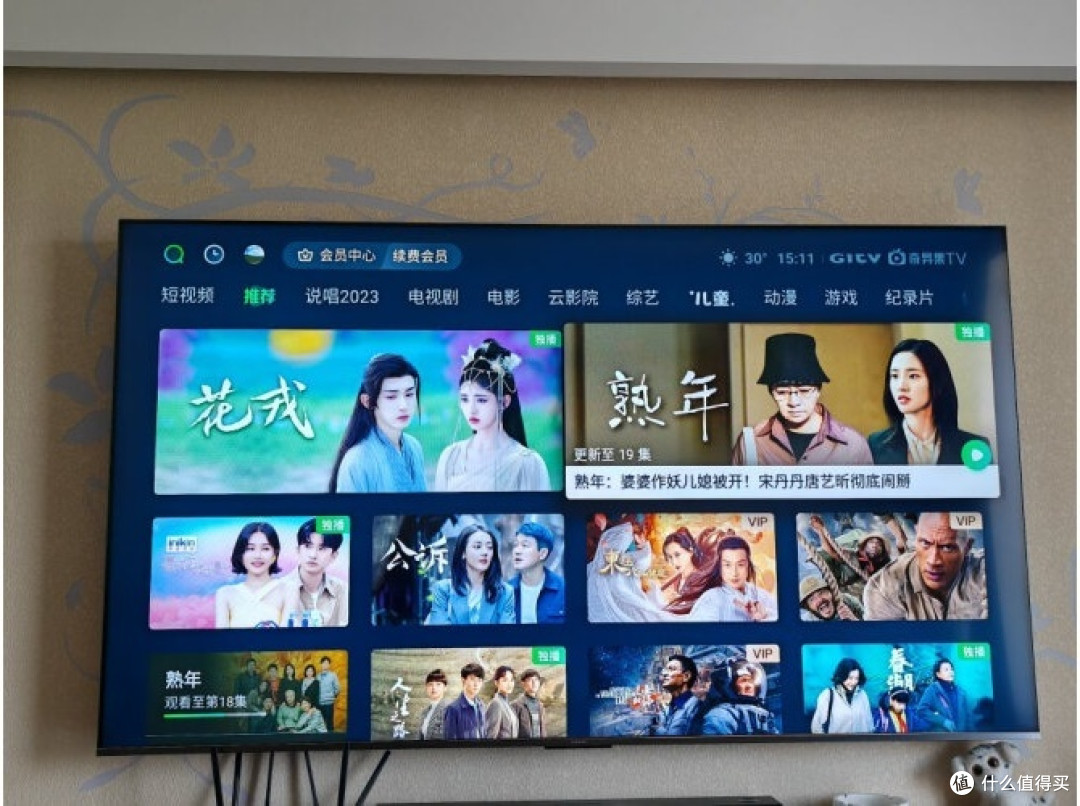小米游戏电视ES Pro