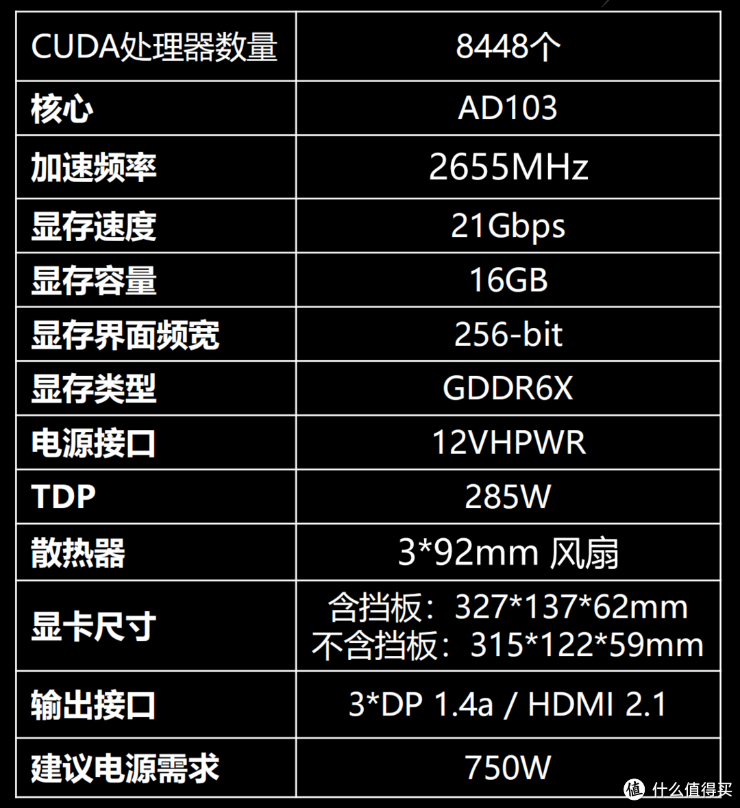 稳健升级 - 耕升GeForce RTX 4070 Ti SUPER踏雪OC显卡首发评测