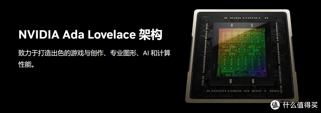 稳健升级 - 耕升GeForce RTX 4070 Ti SUPER踏雪OC显卡首发评测