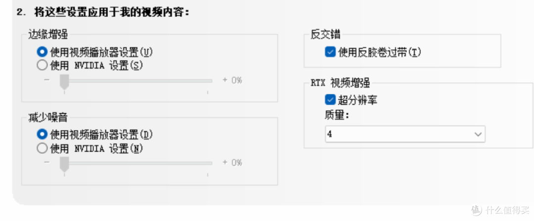 刀法精湛 性能优异 七彩虹iGame GeForce RTX 4070 Ti SUPER Neptune OC显卡首发测评