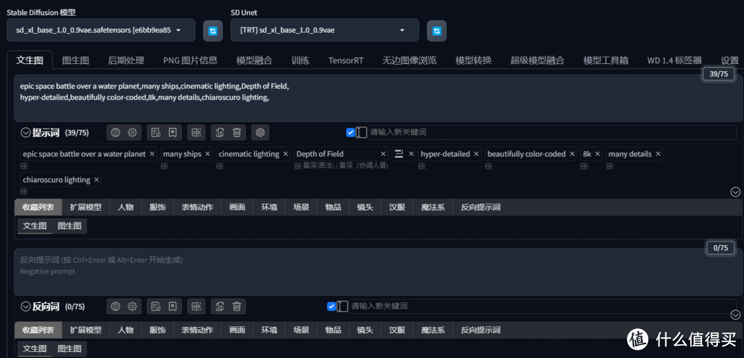 刀法精湛 性能优异 七彩虹iGame GeForce RTX 4070 Ti SUPER Neptune OC显卡首发测评