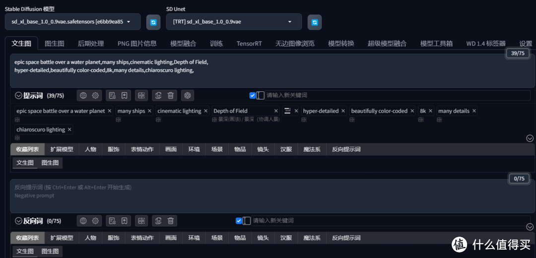 刀法精湛 性能优异 七彩虹iGame GeForce RTX 4070 Ti SUPER Neptune OC显卡首发测评