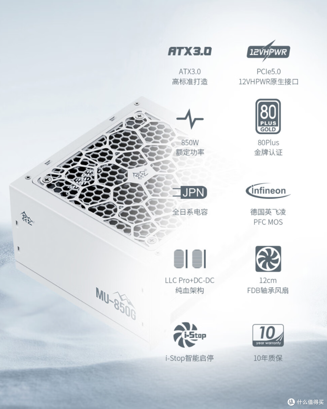 刀法精湛 性能优异 七彩虹iGame GeForce RTX 4070 Ti SUPER Neptune OC显卡首发测评