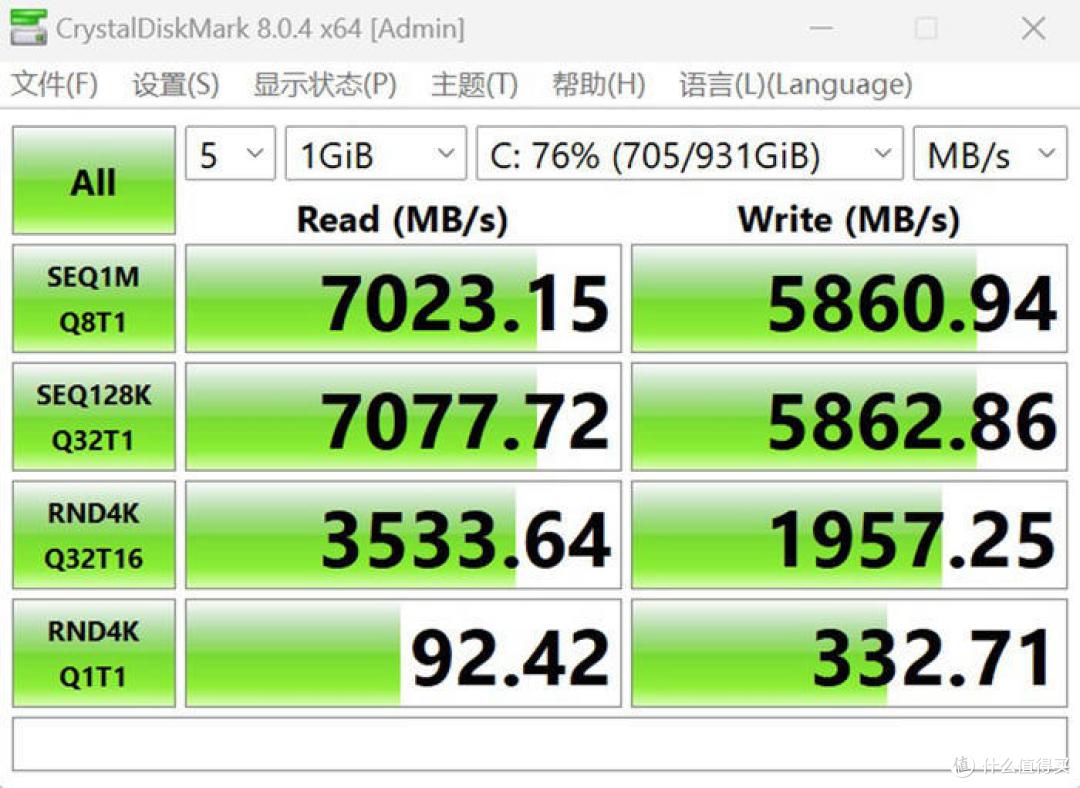 五边形幻境MAX——Z790刀锋钛MAX+4060TI星曜MAX+恩杰H6FLOW装机展示