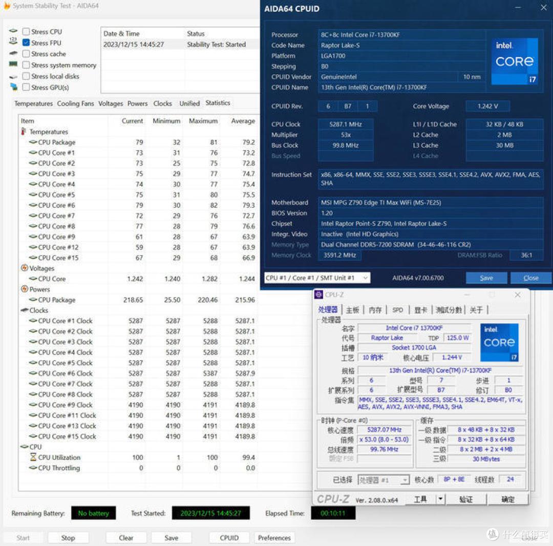 五边形幻境MAX——Z790刀锋钛MAX+4060TI星曜MAX+恩杰H6FLOW装机展示