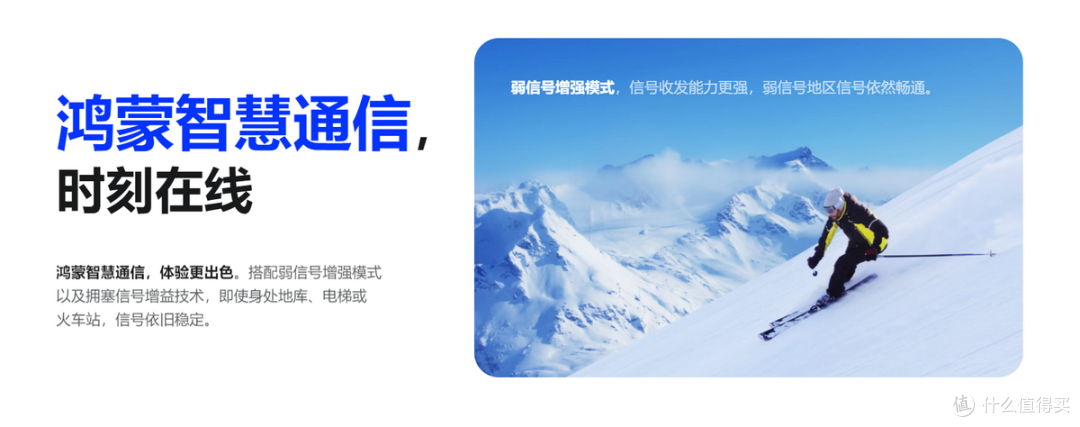 销量反映实力,华为nova 12 Ultra以全能体验在年末强势“出圈”