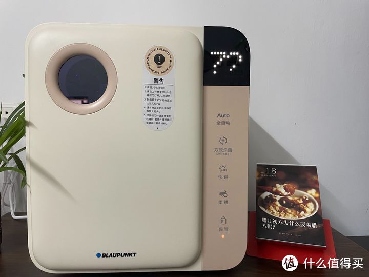 奶瓶消毒柜是智商税?养个娃就知道了!蓝宝等多款奶瓶消毒柜使用测评