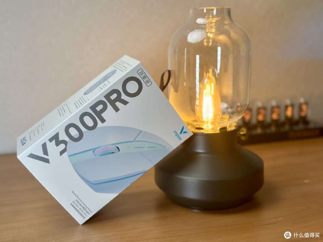 雷柏V300PRO评测:轻量化、高性能双模游戏鼠标