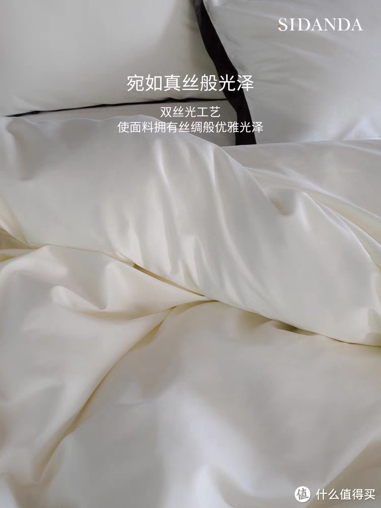 四件套要好一点的会更舒服